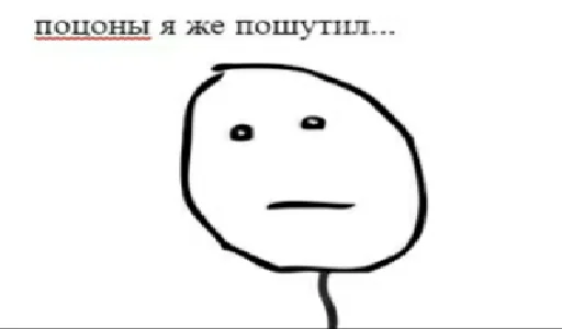 😢 Стикер «А̴̕х̸͌ААХАХАХАХ» для Telegram