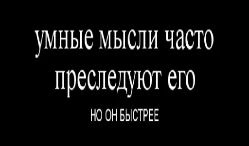 🤓 Стикер «А̴̕х̸͌ААХАХАХАХ» для Telegram