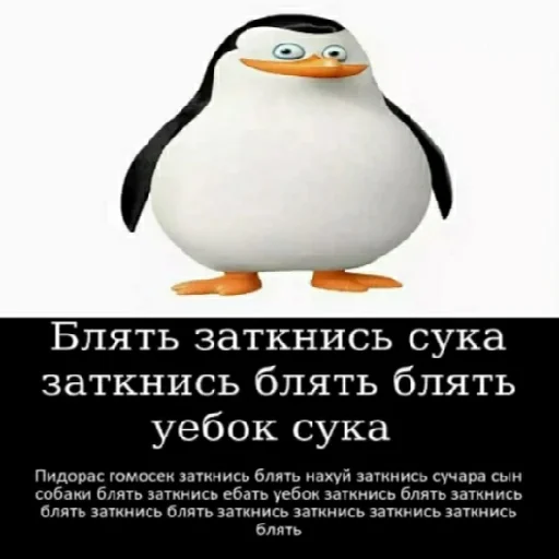 😡 Стикер «А̴̕х̸͌ААХАХАХАХ» для Telegram