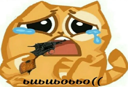 😭 Стикер «А̴̕х̸͌ААХАХАХАХ» для Telegram