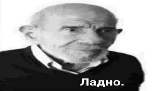 👍 Стикер «А̴̕х̸͌ААХАХАХАХ» для Telegram