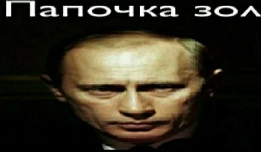 😡 Стикер «А̴̕х̸͌ААХАХАХАХ» для Telegram