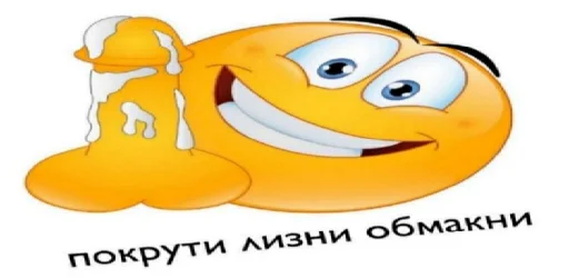 😁 Стикер «А̴̕х̸͌ААХАХАХАХ» для Telegram