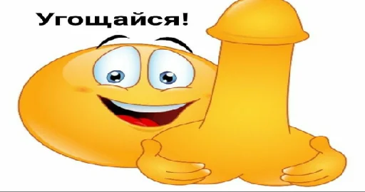 🥰 Стикер «А̴̕х̸͌ААХАХАХАХ» для Telegram