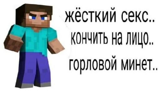 😈 Стикер «А̴̕х̸͌ААХАХАХАХ» для Telegram