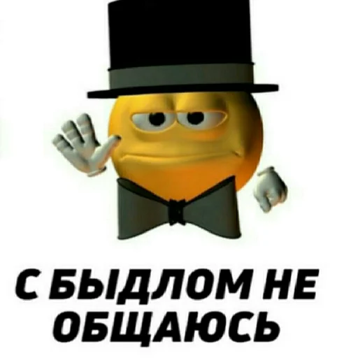🤦‍♂ Стикер «А̴̕х̸͌ААХАХАХАХ» для Telegram