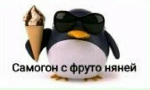 😎 Стикер «А̴̕х̸͌ААХАХАХАХ» для Telegram