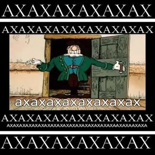 🤣 Стикер «А̴̕х̸͌ААХАХАХАХ» для Telegram