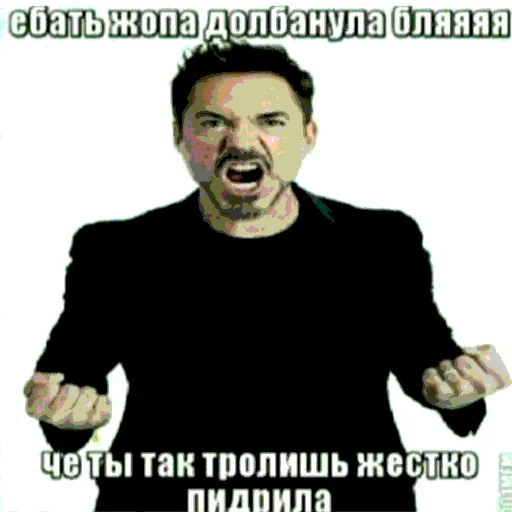 😠 Стикер «А̴̕х̸͌ААХАХАХАХ» для Telegram