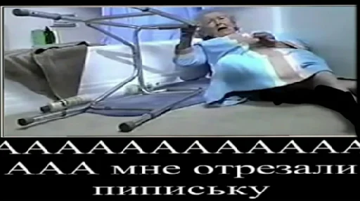 😭 Стикер «А̴̕х̸͌ААХАХАХАХ» для Telegram