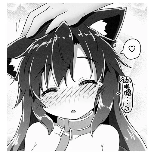 ☺ Стикер «ahegaotyans» для Telegram