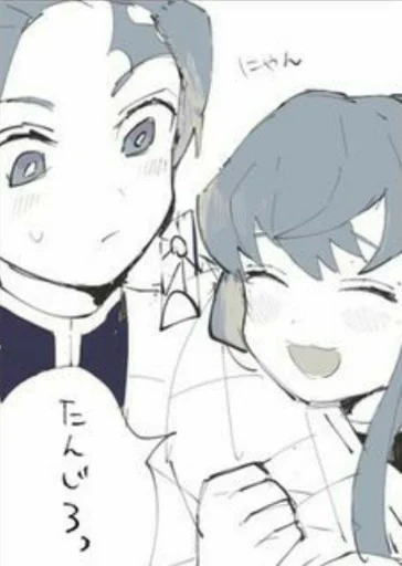 🌟 Стикер «Muichiro Tokito Kimetsu no Yaiba» для Telegram