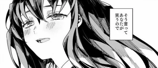 🌟 Стикер «Muichiro Tokito Kimetsu no Yaiba» для Telegram