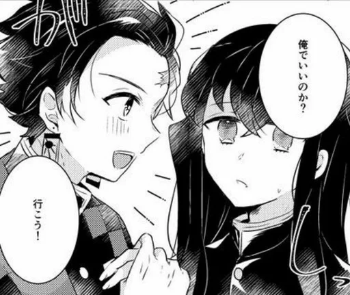 🌟 Стикер «Muichiro Tokito Kimetsu no Yaiba» для Telegram