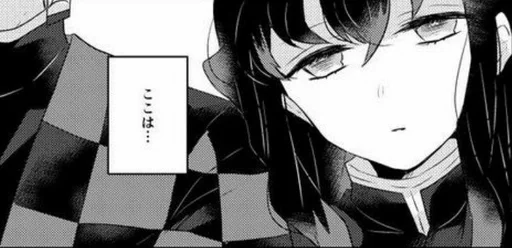 🌟 Стикер «Muichiro Tokito Kimetsu no Yaiba» для Telegram