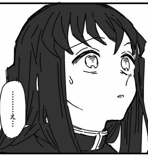 🌟 Стикер «Muichiro Tokito Kimetsu no Yaiba» для Telegram