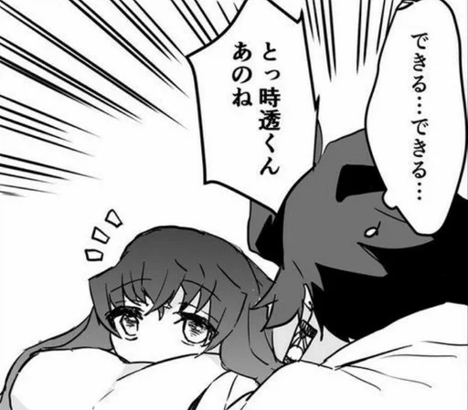 🌟 Стикер «Muichiro Tokito Kimetsu no Yaiba» для Telegram