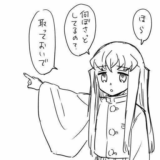 🌟 Стикер «Muichiro Tokito Kimetsu no Yaiba» для Telegram