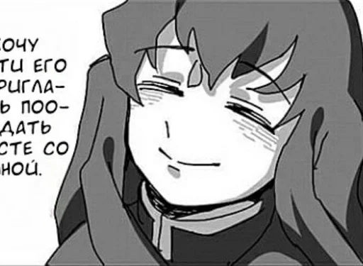Стикерпак Muichiro Tokito Kimetsu no Yaiba для Telegram