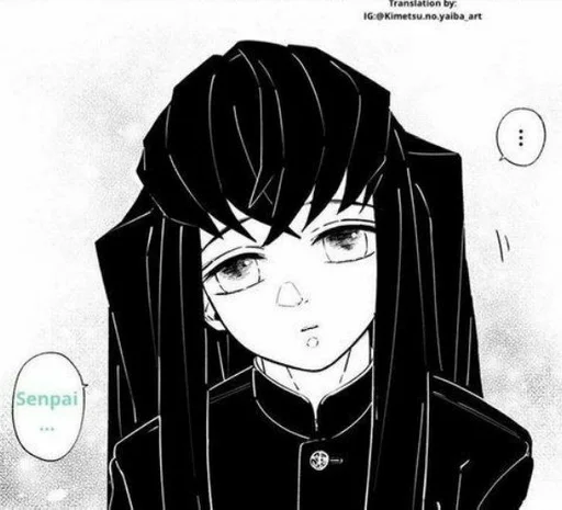🌟 Стикер «Muichiro Tokito Kimetsu no Yaiba» для Telegram