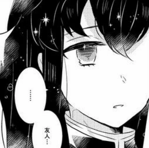 🌟 Стикер «Muichiro Tokito Kimetsu no Yaiba» для Telegram