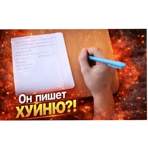 🪐 Стикер «лелеле» для Telegram