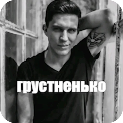 😎 Стикер «лелеле» для Telegram