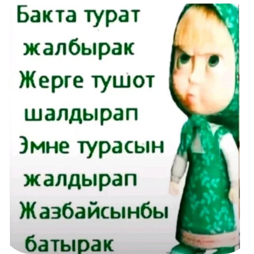💪 Стикер «лелеле» для Telegram