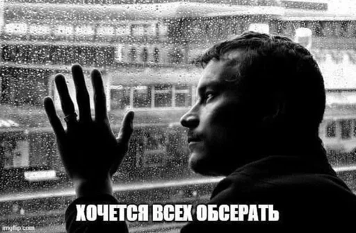 😭 Стикер «лелеле» для Telegram