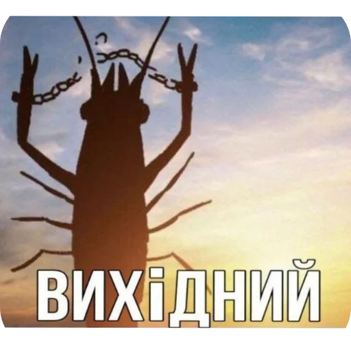 🌌 Стикер «лелеле» для Telegram