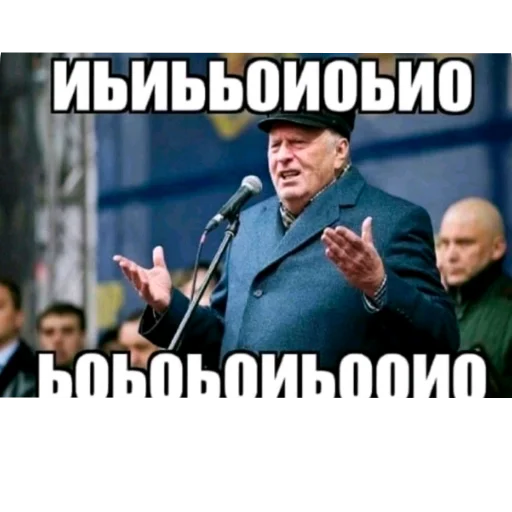 🖼 Стикер «лелеле» для Telegram