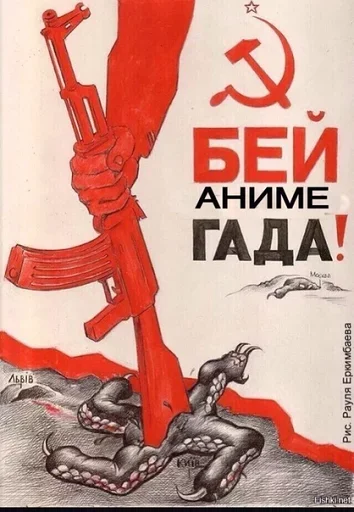 👊 Стикер «Антианиме» для Telegram