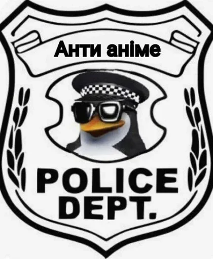 👮‍♂ Стикер «Антианиме» для Telegram