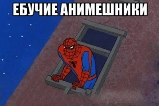 🙈 Стикер «Антианиме» для Telegram