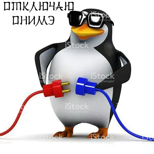 ⚡️ Стикер «Антианиме» для Telegram