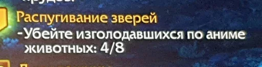 🔪 Стикер «Антианиме» для Telegram