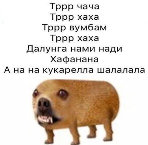 😊 Стикер «АХТУНГ!!» для Telegram