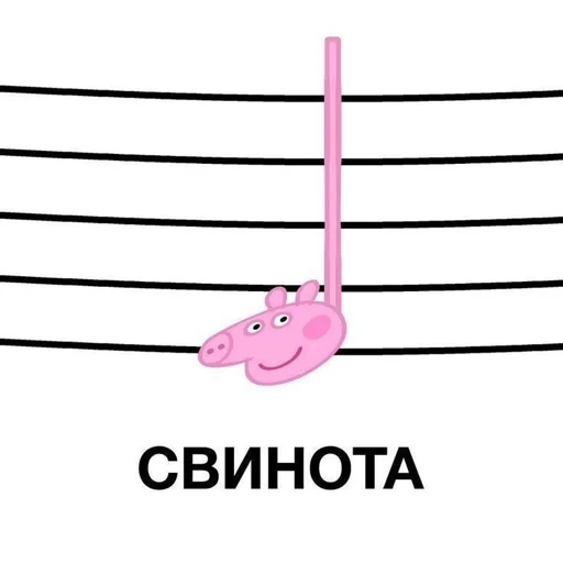 🤟 Стикер «АХТУНГ!!» для Telegram