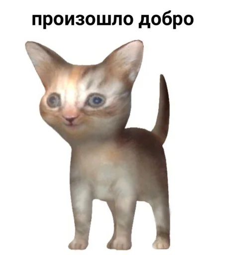 🗿 Стикер «АХТУНГ!!» для Telegram