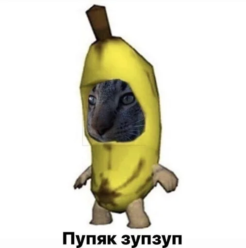 🤭 Стикер «АХТУНГ!!» для Telegram