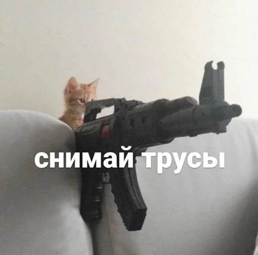 😏 Стикер «АХТУНГ!!» для Telegram
