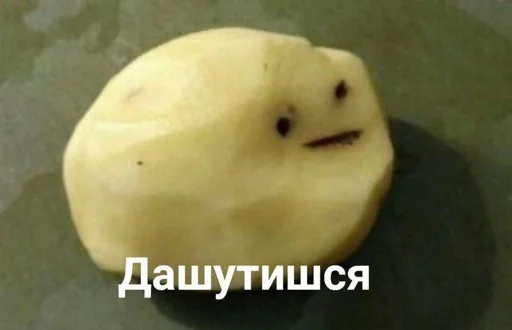 😐 Стикер «АХТУНГ!!» для Telegram
