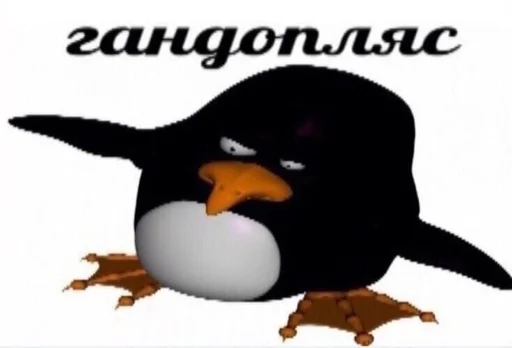 😋 Стикер «АХТУНГ!!» для Telegram