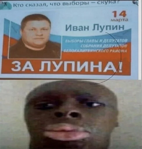 😶‍🌫️ Стикер «АХТУНГ!!» для Telegram