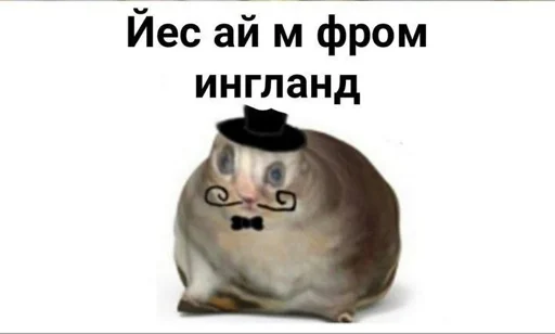 😃 Стикер «АХТУНГ!!» для Telegram
