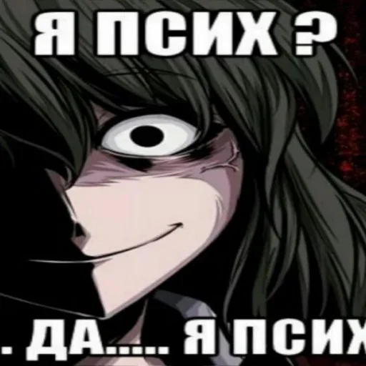 😃 Стикер «Жоски 1000 7» для Telegram