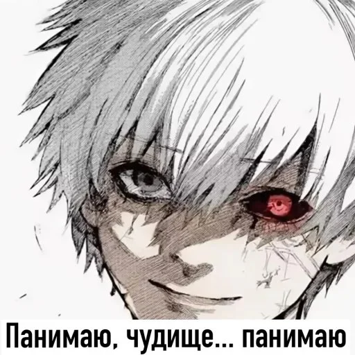 🙂 Стикер «Жоски 1000 7» для Telegram