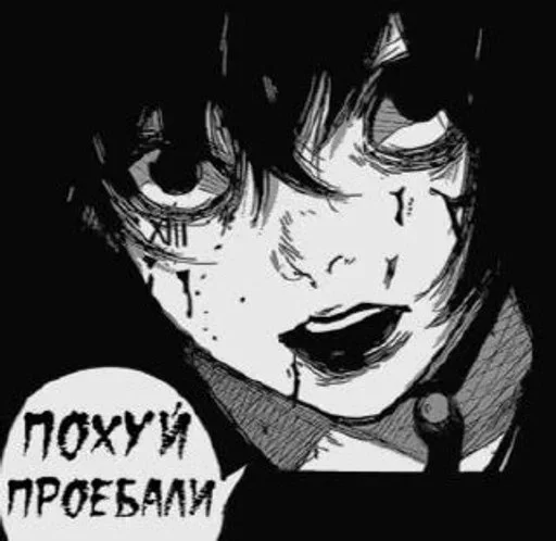 😶 Стикер «Жоски 1000 7» для Telegram