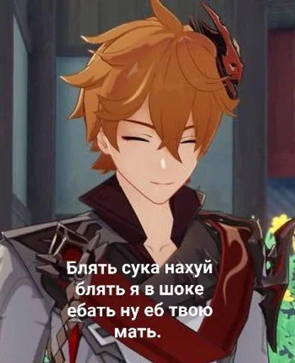 😡 Стикер «Жоски 1000 7» для Telegram