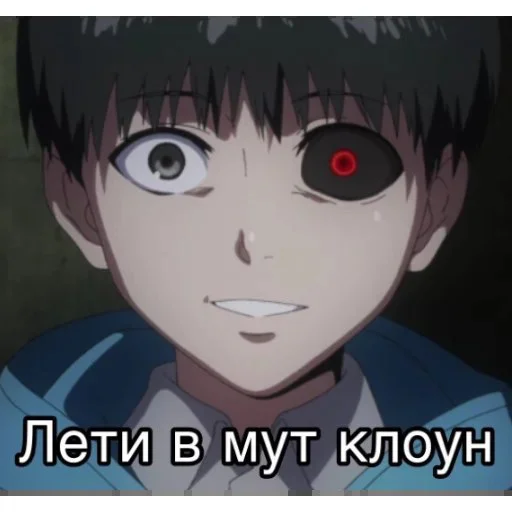 😡 Стикер «Жоски 1000 7» для Telegram